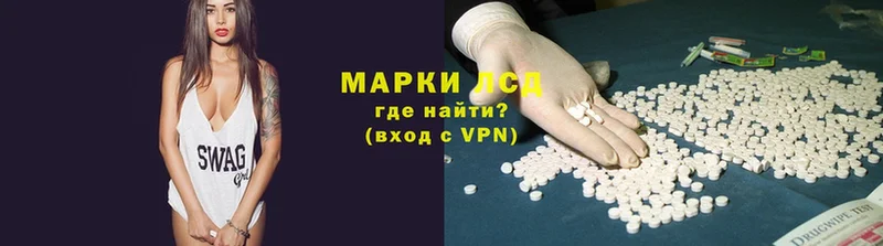 Лсд 25 экстази ecstasy Махачкала