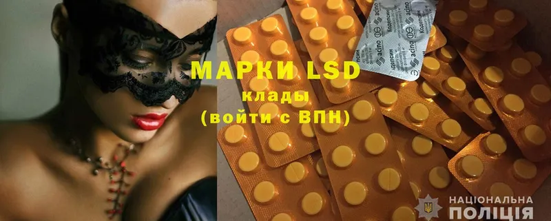 LSD-25 экстази кислота  Махачкала 